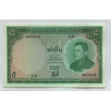 LAOS 1956 BILLETE SIN CIRCULAR ELEFANTES, UNC